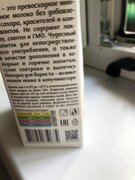 Фото из отзыва пользователя