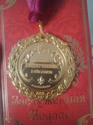 Фото из отзыва пользователя