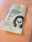 Фото из отзыва пользователя