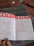 Фото из отзыва пользователя