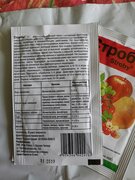 Фото из отзыва пользователя