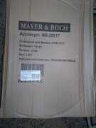 Фото из отзыва пользователя