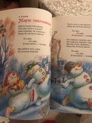 Фото из отзыва пользователя