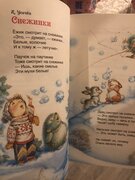 Фото из отзыва пользователя