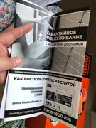 Фото из отзыва пользователя