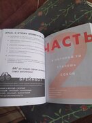 Фото из отзыва пользователя