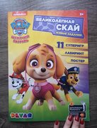 Фото из отзыва пользователя