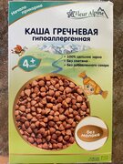 Фото из отзыва пользователя