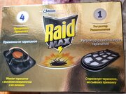 Фото из отзыва пользователя