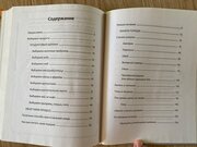 Фото из отзыва пользователя