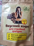 Фото из отзыва пользователя