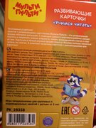 Фото из отзыва пользователя