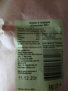 Фото из отзыва пользователя