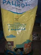 Фото из отзыва пользователя