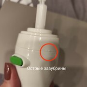 Фото из отзыва пользователя