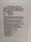 Фото из отзыва пользователя