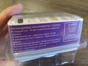 Фото из отзыва пользователя