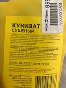 Фото из отзыва пользователя