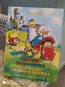 Фото из отзыва пользователя