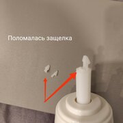 Фото из отзыва пользователя