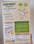 Фото из отзыва пользователя