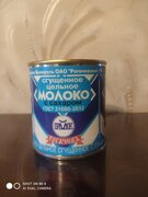 Фото из отзыва пользователя
