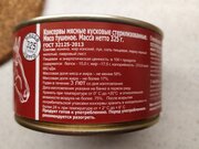 Фото из отзыва пользователя