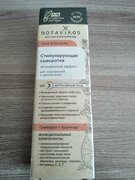 Фото из отзыва пользователя