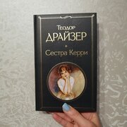 Фото из отзыва пользователя