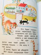 Фото из отзыва пользователя