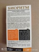 Фото из отзыва пользователя