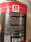 Фото из отзыва пользователя