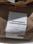 Фото из отзыва пользователя