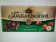 Фото из отзыва пользователя