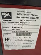 Фото из отзыва пользователя