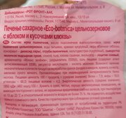 Фото из отзыва пользователя