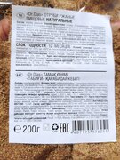 Фото из отзыва пользователя