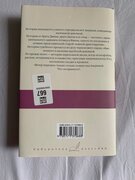 Фото из отзыва пользователя