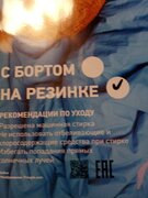 Фото из отзыва пользователя