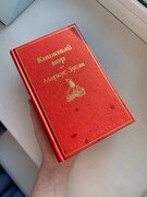 Фото из отзыва пользователя