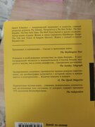 Фото из отзыва пользователя