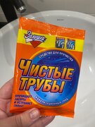 Фото из отзыва пользователя