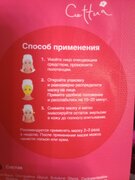 Фото из отзыва пользователя