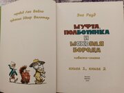 Фото из отзыва пользователя