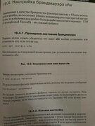 Фото из отзыва пользователя