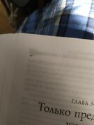 Фото из отзыва пользователя