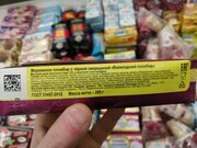 Фото из отзыва пользователя