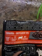 Фото из отзыва пользователя