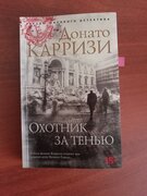 Фото из отзыва пользователя