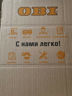 Фото из отзыва пользователя